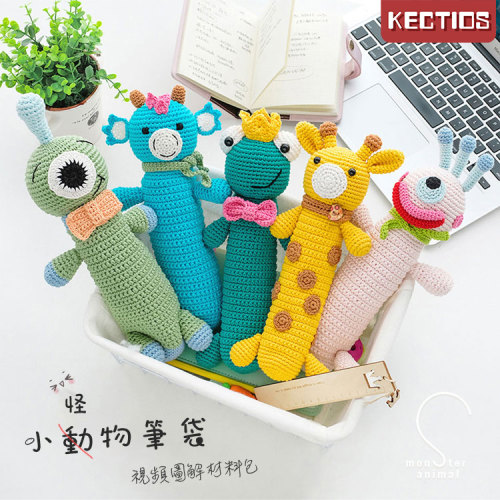 【Kectios™ 】小怪物筆袋 手工diy編織嬰兒棉線鉤針手編寶寶細毛線材料包