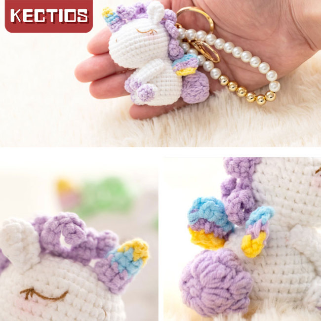 【Kectios™ 】獨角獸玩偶鑰匙扣掛件手工鉤針diy編織材料包牛奶棉毛線團
