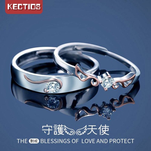 【Kectios™ 】守護天使情侶對戒，以愛之名