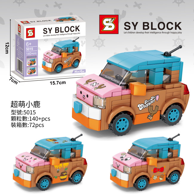 【Kectios™ 】樂高積木五菱mini宏光汽車模型創意拼裝玩具 （贈送貼紙）