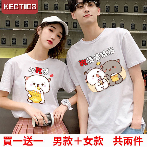 【Kectios™ 】法式情侶裝夏季短袖t恤女2021新款潮小眾設計感上衣韓版寬鬆