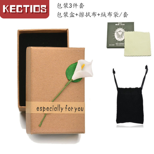 【Kectios™ 】簡約大方PU植絨戒指耳釘項鏈手鏈盒