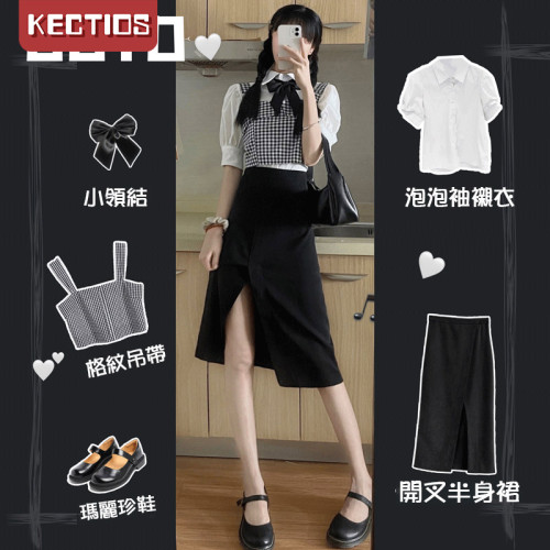 【Kectios™ 】夏裝2021新款鬼馬少女鹽系穿搭小個子減齡氣質半身裙炸街三件套