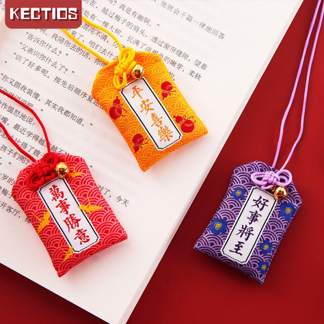 【Kectios™  】祝逢考必過禦守新年祈福護身符可愛平安符學生用健康事業香囊掛件