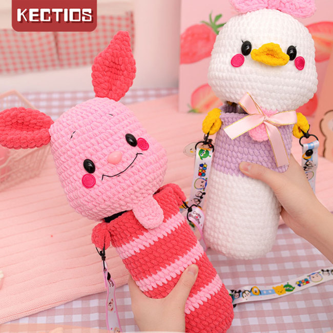 【Kectios™  】diy手工卡通斜跨水杯套材料包可愛防燙保護套毛線鉤針