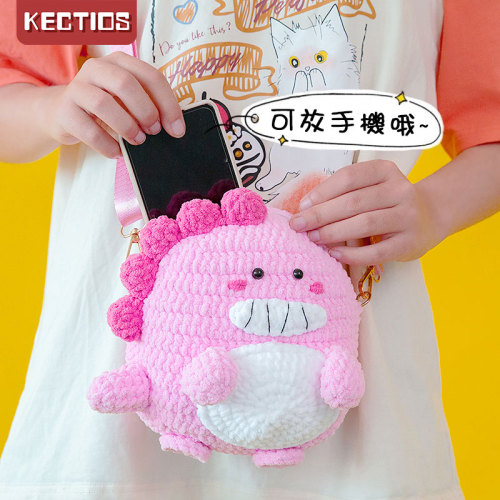 【Kectios™ 】編織小屋diy手工編織卡通齜牙龍玩偶包包材料包斜跨毛線小方包