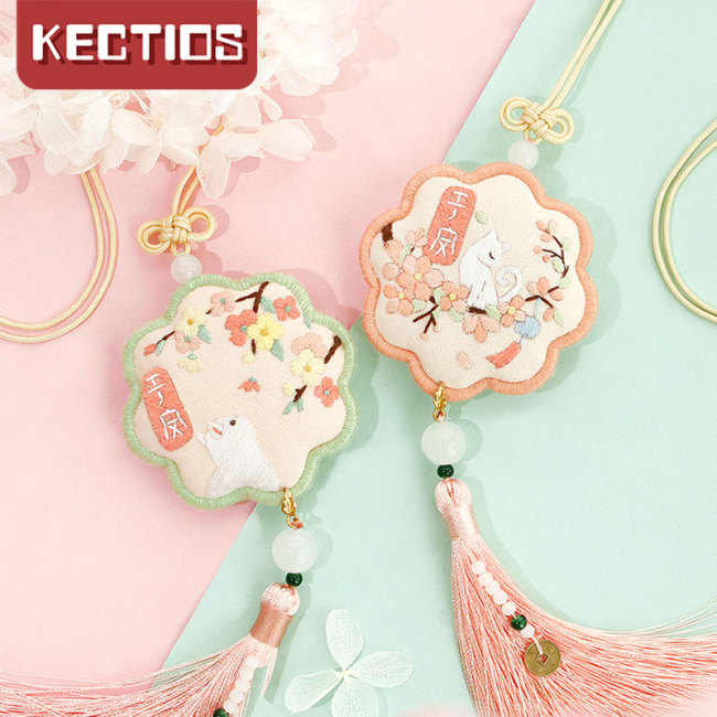 【Kectios™ 】手工刺繡平安福掛件diy自製生日禮物女生送男友閨蜜情侶走心禮品
