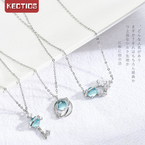 【Kectios™ 】極光銀夢幻星空項鏈女韓版簡約學生女項鏈吊墜鎖骨閨蜜情侶禮物