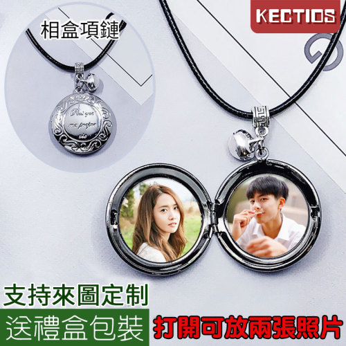 【Kectios™  】客製化照片相盒項鏈diy短鏈翻蓋吊墜男女情侶同學閨蜜生日開學禮物