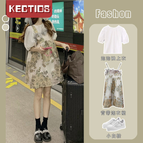 【Kectios™  】夏季新款韓版復古襯衫+蝴蝶結碎花揹帶連衣裙兩件套