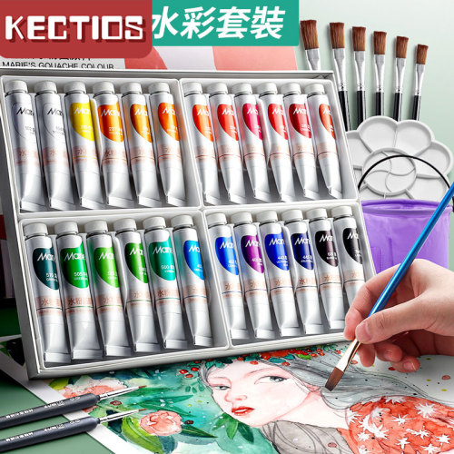 【Kectios™  】水彩水粉畫顏料工具套裝畫畫初學者兒童美術生專用可水洗