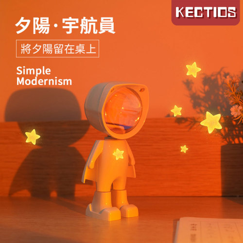 【Kectios™】日落燈拍照氛圍燈ins夕陽落日燈mini小機器人宇航員臥室投影新品（USB插頭）