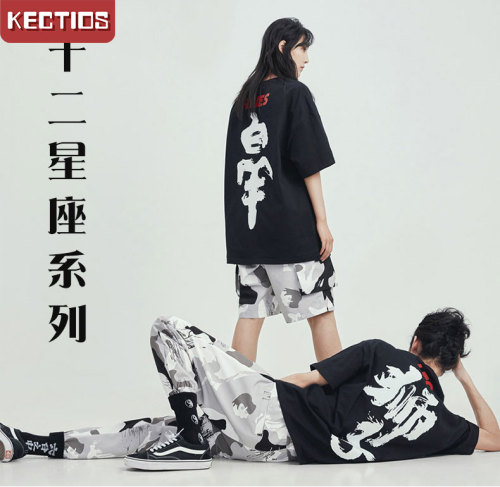 【Kectios™】原創男女同款十二星座系列情侶短袖