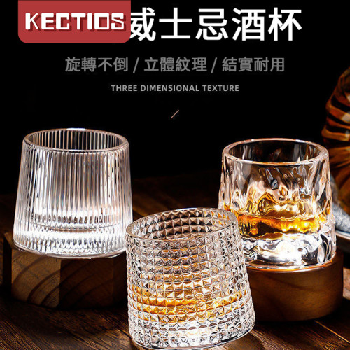 【Kectios™】北歐玻璃杯小眾洋酒杯冰咖啡杯威士忌杯冷飲杯不倒翁啤酒杯子