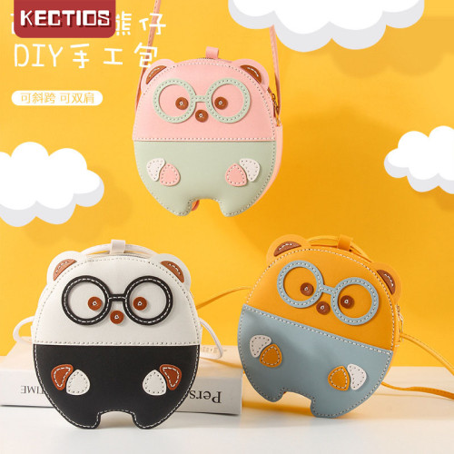 【Kectios™ 】DIY小熊包材料包手工編織自製作可愛卡通手縫雙肩背單肩斜跨包