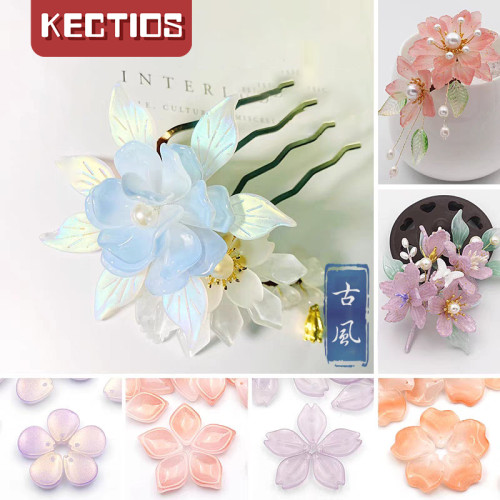 【Kectios™ 】古風漢服女頭飾配件diy手工製作髮夾步搖發飾發簪簪子飾品材料包