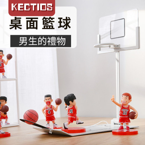 【Kectios™】桌面籃球減壓玩具生日禮物送男朋友走心實用小禮物七夕情人節禮物