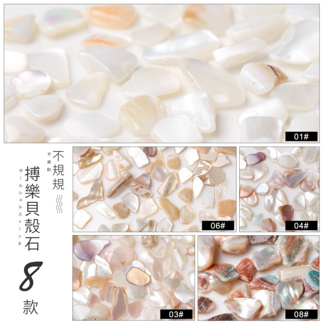 【Kectios™】BOLE彩色貝殼石飾品