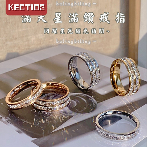 【Kectios™】滿天星戒指女款網紅爆款ins不掉色小眾設計學生氣質食指鈦鋼戒指