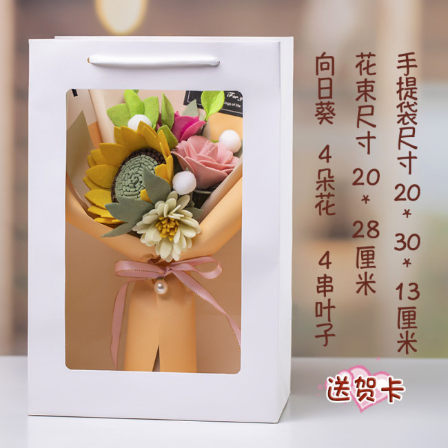 【Kectios™】向日葵太陽花朵不織布手工製作diy成人材料包手捧花束情人節禮物