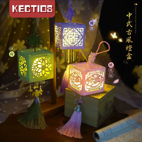 【Kectios™】diy小屋手工製作燈盒房子模型拼裝建築立體拼圖