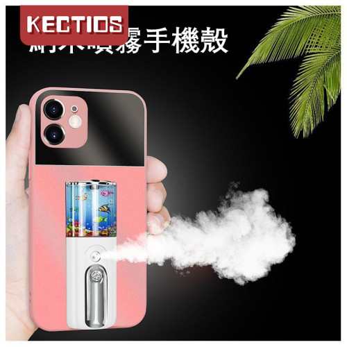 【Kectios™】鏡面補水噴霧蘋果11/12promax手機殼xsmax全包7/8plus女xr防摔xs