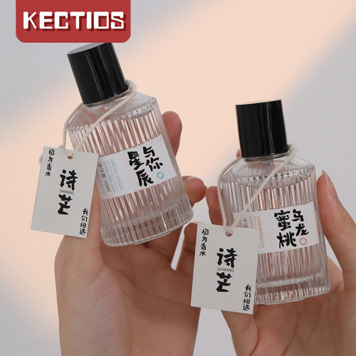 【Kectios™】詩芒和町物語烏龍蜜桃味香水小眾品牌白桃女士持久淡香