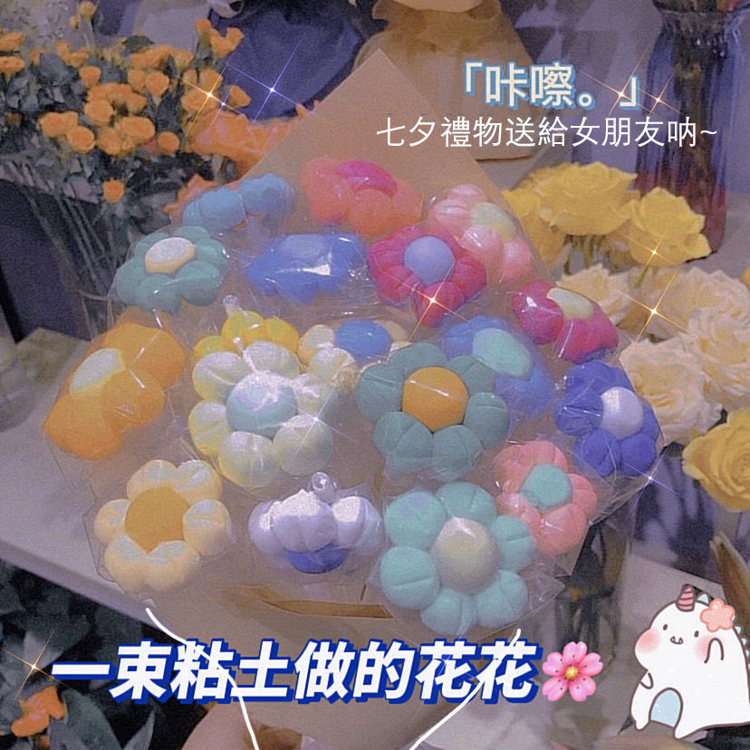 Nt 259 Kectios 粘土花束材料包diy黏土橡皮泥花花超輕送七夕生日禮物 M Kectios Store
