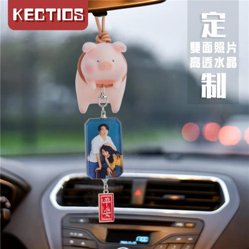 【Kectios™】可愛小豬車載照片定制挂件裝飾