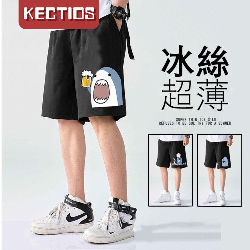 【Kectios™ 】男士短褲寬鬆韓版五分褲夏季薄款冰絲休閒褲男外穿運動褲