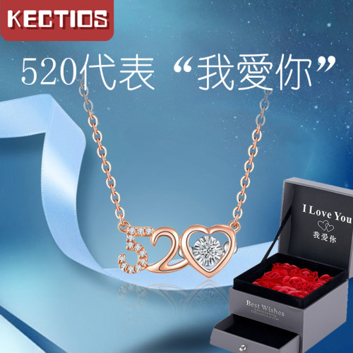 【Kectios™】520項鏈女純銀我愛你愛心靈動鎖骨鏈2021年新款情人節禮物送女友