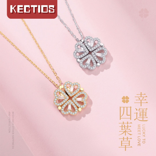 【Kectios™】一款多戴小愛心項鏈女夏純銀吊墜滿鑽四葉草七夕禮物送女友