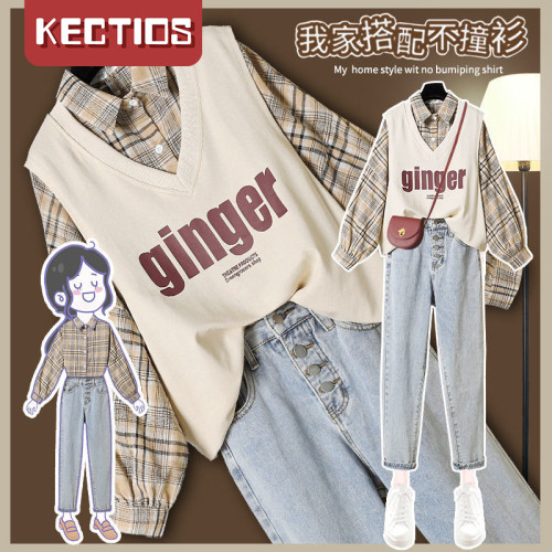 【Kectios™】秋季小香風套裝三件套  顯瘦減齡襯衫馬甲