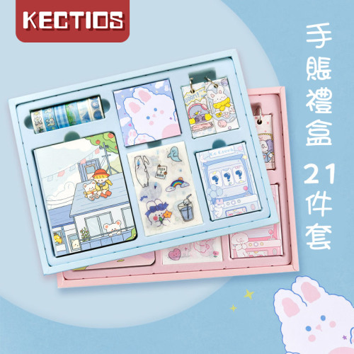 【Kectios™】diy可愛少女手賬本套裝 日記本工具材料