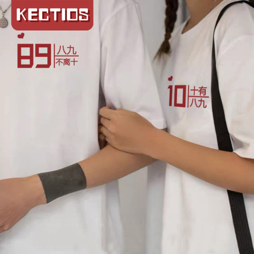 【Kectios™】小眾設計感簡約不一樣的情侶衣十有八九八九不離十文字印花短袖