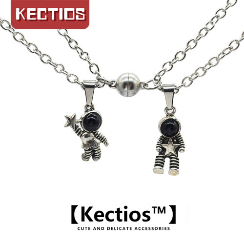 【Kectios™】自製 宇航員摘星人抱星星情侶項鏈磁鐵相吸一對復古吊墜