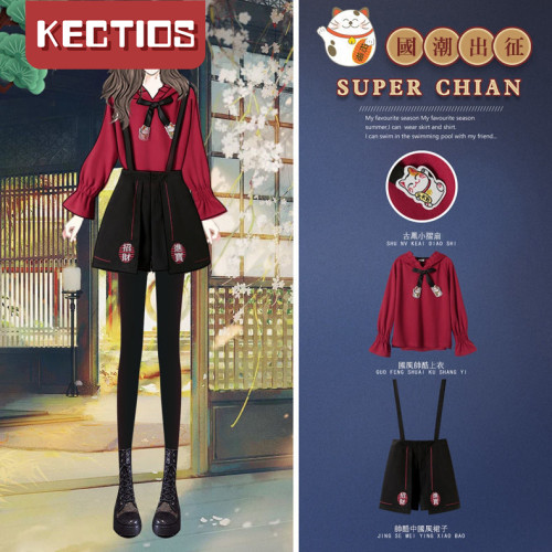 【Kectios™】大碼女裝國潮中國風2021春款漢服改良版現代中式吊帶短褲兩件套【15天預售】