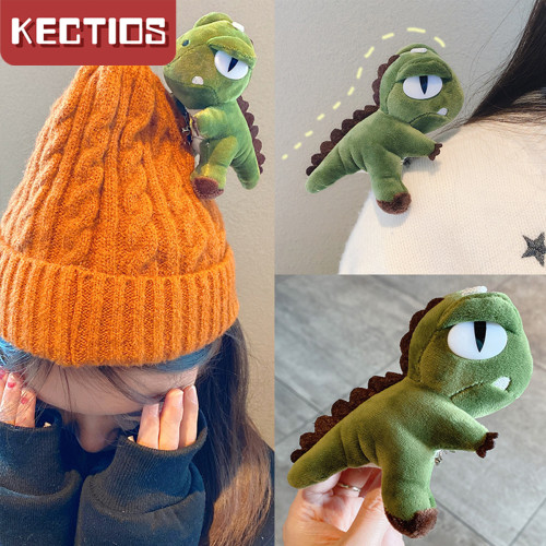 【Kectios™】ins風可愛個性眼神恐龍毛絨胸針百搭玩偶別針卡通萌萌達玩具配飾退貨包運費