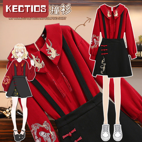 【Kectios™】秋季套裝女復古中國風刺繡漢服連衣裙兩件套
