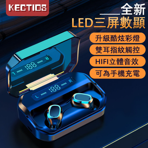 【Kectios™】無線藍牙耳機5.1雙耳迷你運動入耳式頭戴式蘋果華為vivoOPPO通用