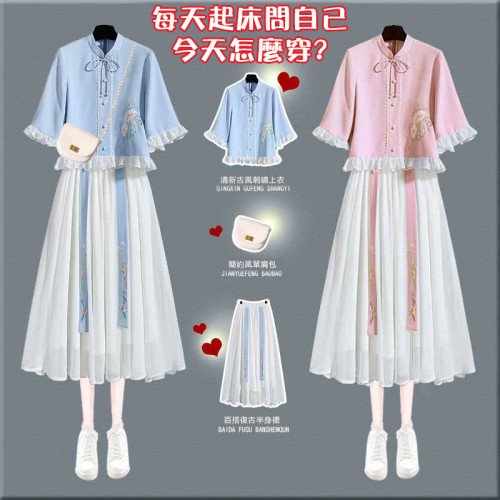 【Kectios™】古装国风漢服旗袍 改良版仙女裙套装
