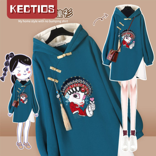【Kectios™】大碼顯瘦國風漢服連衣裙  秋季新款加絨連帽衛衣裙女【預售】
