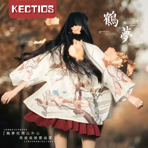 【Kectios™】百搭日系襯衫簡約ins慵懶流行文藝女時尚氣質潮流原宿新款防曬衣