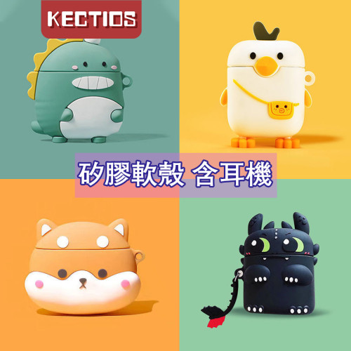 【Kectios™】無線藍牙耳機卡通雙耳小米紅米華為OPPOvivo蘋果安卓通用男女可愛