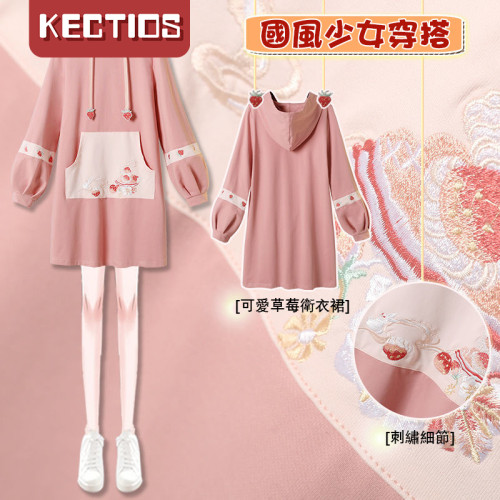 【Kectios™】连帽卫衣女宽松韩版2021年新款初秋时尚长袖盐系网红中国风汉元素