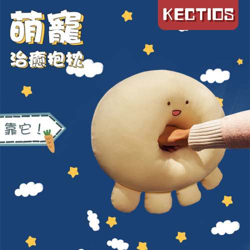 【Kectios™】卡通韓國dowdow章魚丸子團子可愛麵團女生睡覺抱枕靠墊沙發臥室