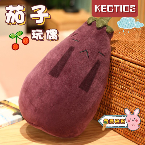 【Kectios™】可愛網紅茄子玩偶紫色變臉茄總毛絨玩具女生抱枕公仔娃娃