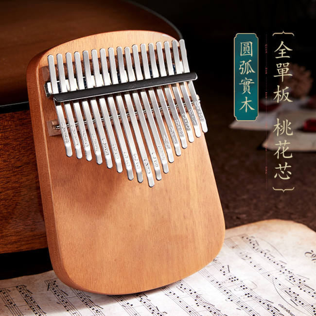 【Kectios™】拇指琴卡林巴17音初學者女生卡巴林21音手指姆鋼樂器便攜式複古