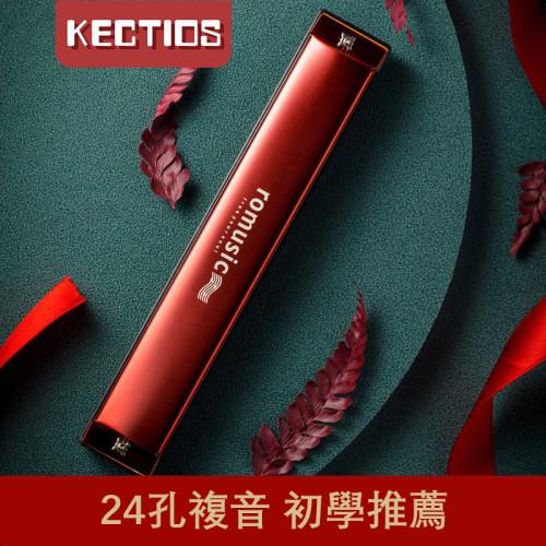 【Kectios™】口琴兒童初學者學生成人24孔複音c調專業入門樂器便攜小眾