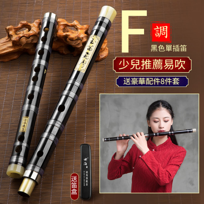 【Kectios™】笛子竹笛初學零基礎入門兒童學生f調g專業演奏級古風苦竹樂器橫笛（註：尺寸過長，只能支持宅配）